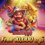 ShanBet777 အခမဲ့ဘောနပ် ကာစီနိုများ