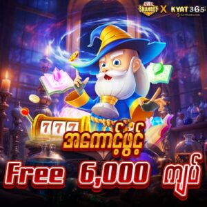 kyat365 - shanbet777