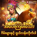 ShanBet777 Winning Games