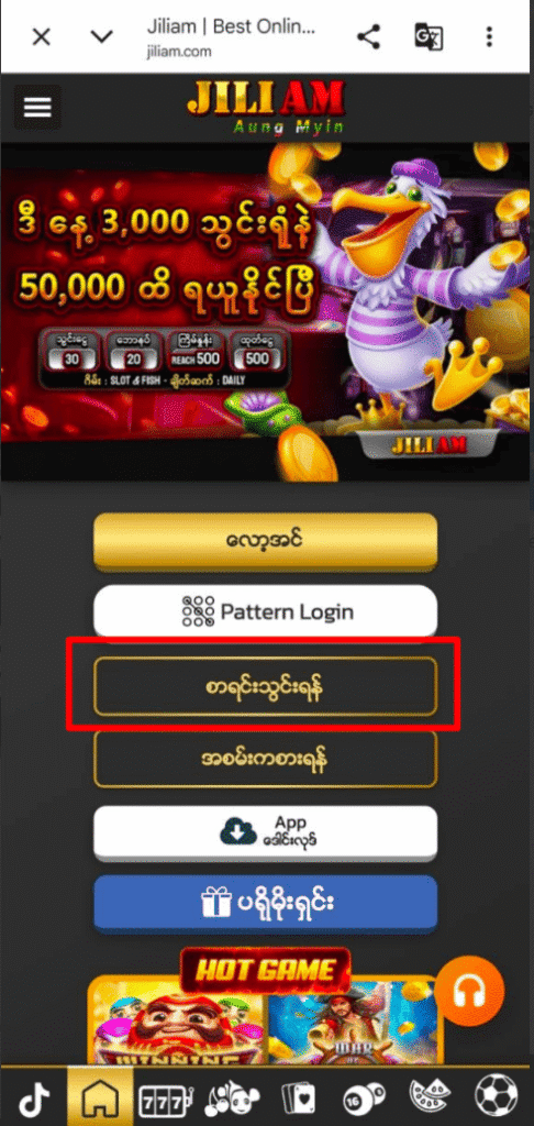 jiliam register