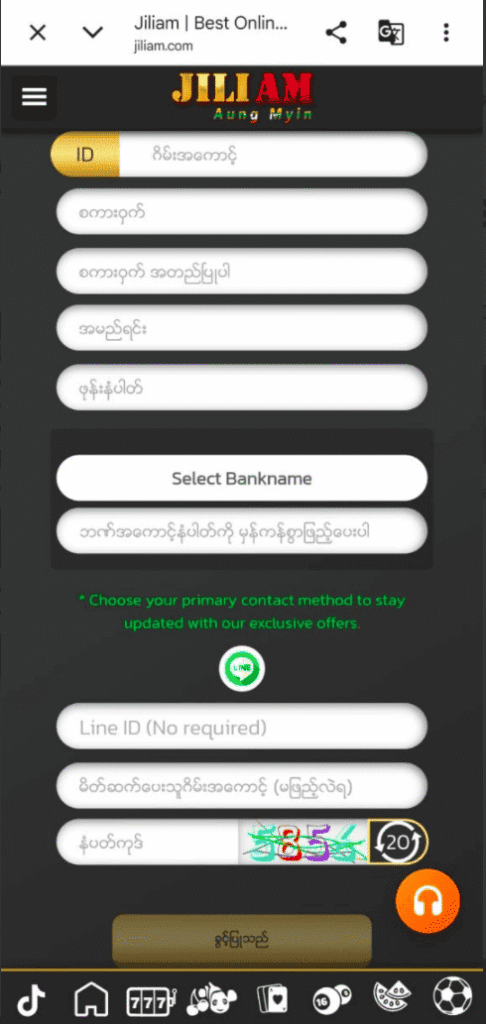 jiliam register