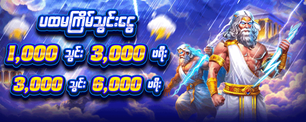 jdbak first deposit promotion