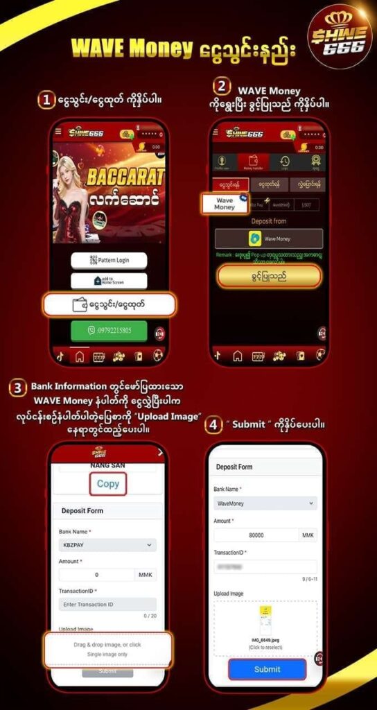 shwe666 deposit with wave money